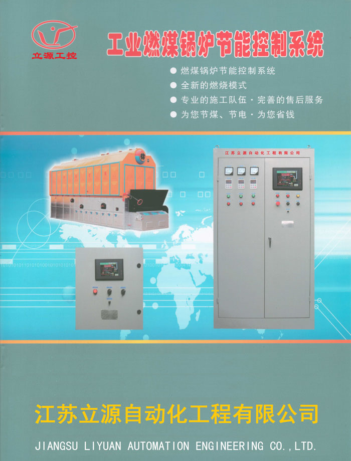 LY�������Ż����ܹ�